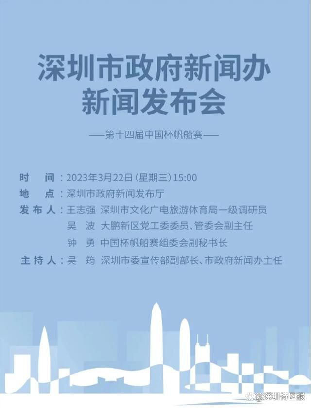 第93分钟，达洛特因为球权问题跟裁判抱怨，连吃2张黄牌染红下场。